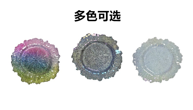 星辰工厂批发外贸美式雪花盘不规则彩色婚礼活动装饰托盘水果盘琉璃小摆件详情4