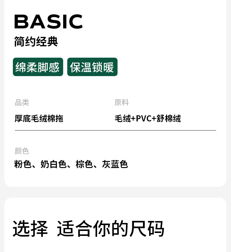 棉拖鞋女士秋冬新款室内静音毛绒保暖厚底防滑棉鞋男外穿学生批发详情3