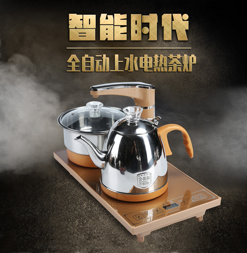 Fully automatic water filling, electric heating, water boiling, teapot set, intelligent tea brewing, electromagnetic tea stove, three-in-one Gongfu tea set for household use pic 15