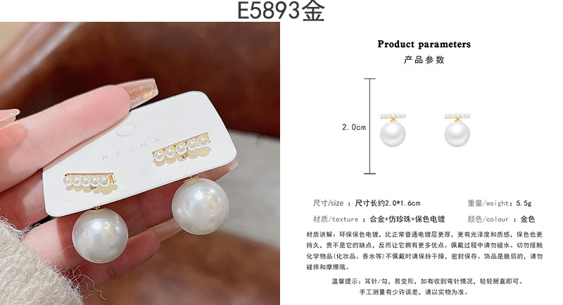 ins风珍珠耳钉女小众轻奢百搭复古气质925银针耳环高级感批发详情56