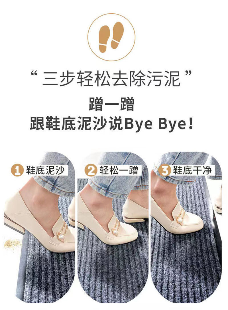 双条纹地垫商用地毯裁剪门口走廊垫定制pvc防滑脚垫吸水门垫垫子详情12
