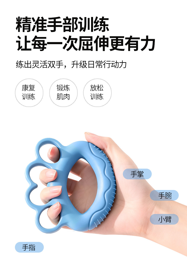 分指握力器男女训练手指锻炼握力圈老人康复训练手部握力器训练器详情2