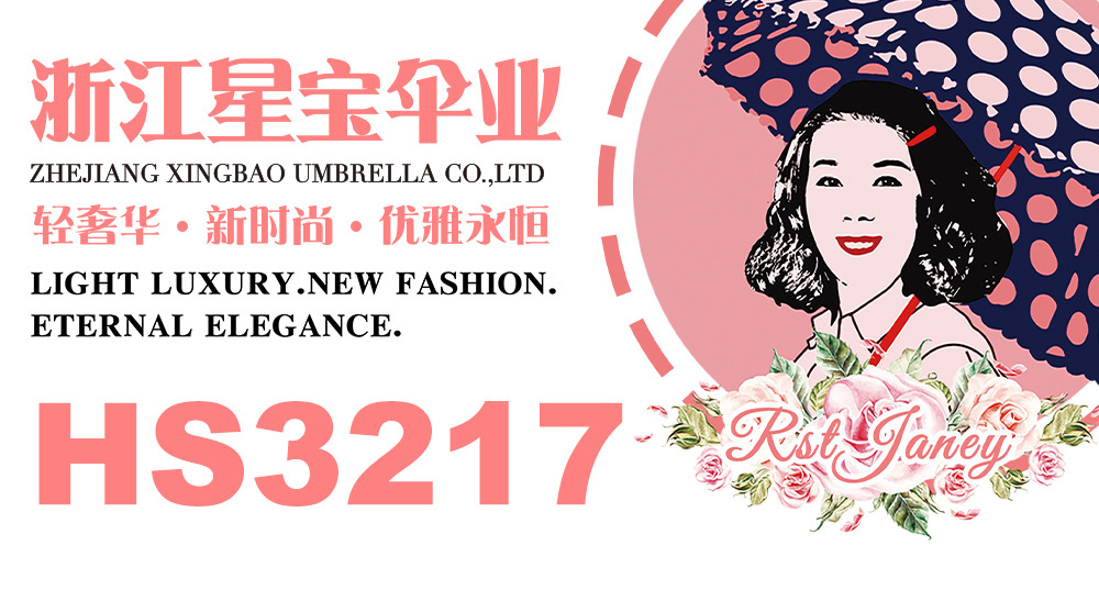 星宝三折全自动伞外贸伞three folding umbrella雨伞批发银杏叶图详情1