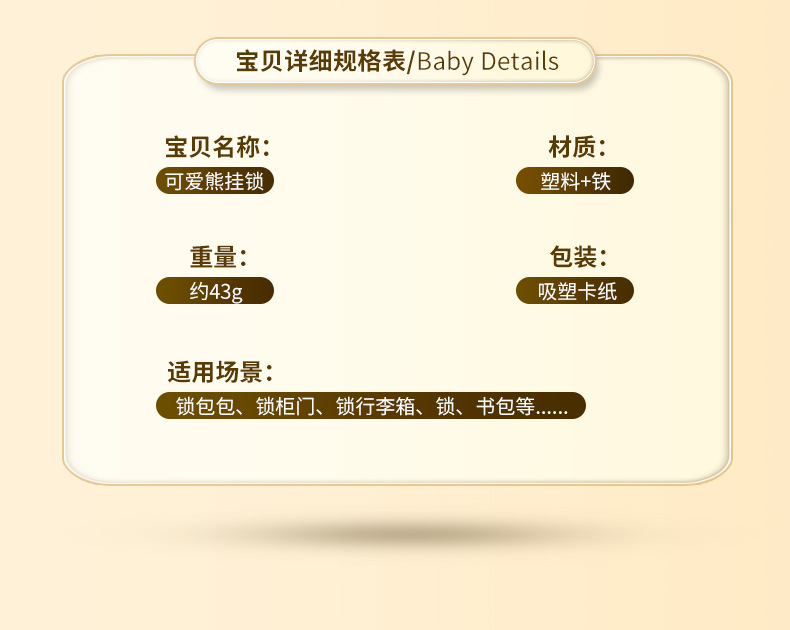 Cute padlock, cartoon combination lock, lock holder, lock head, small lock, cabinet lock, student dormitory suitcase, mini padlock pic 10