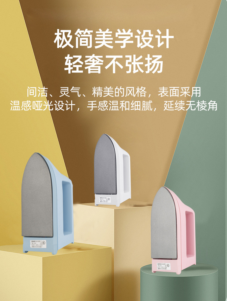 迷你小熨斗干烫老式电熨斗jk格裙手工家用学生宿舍旅行去皱电烫斗详情10