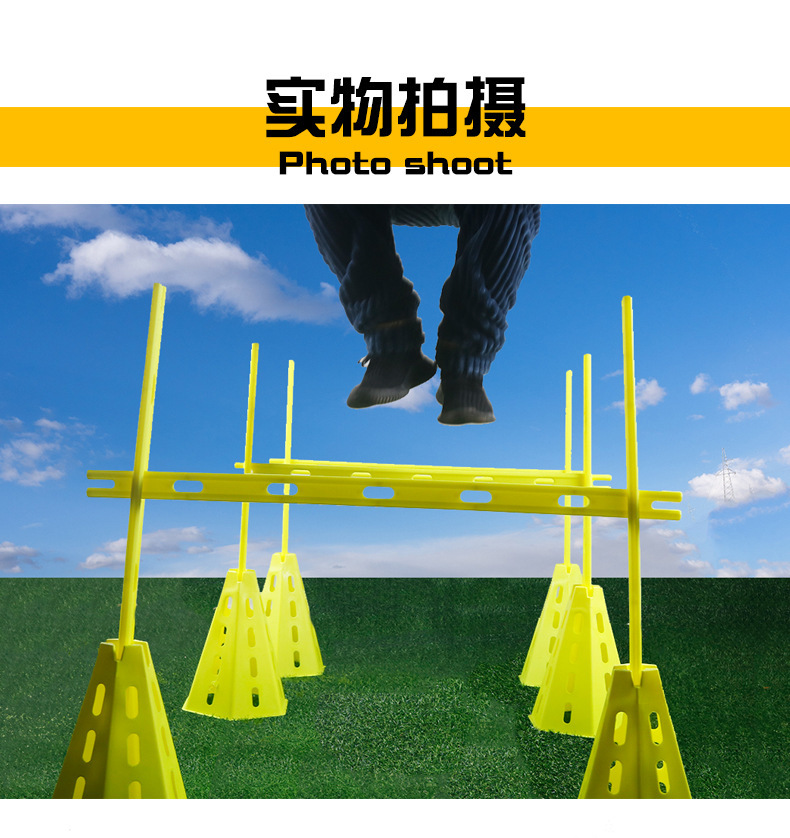 足球标志桶标志杆篮球绕杆组合跨栏儿童体能训练器材障碍物雪糕筒详情8