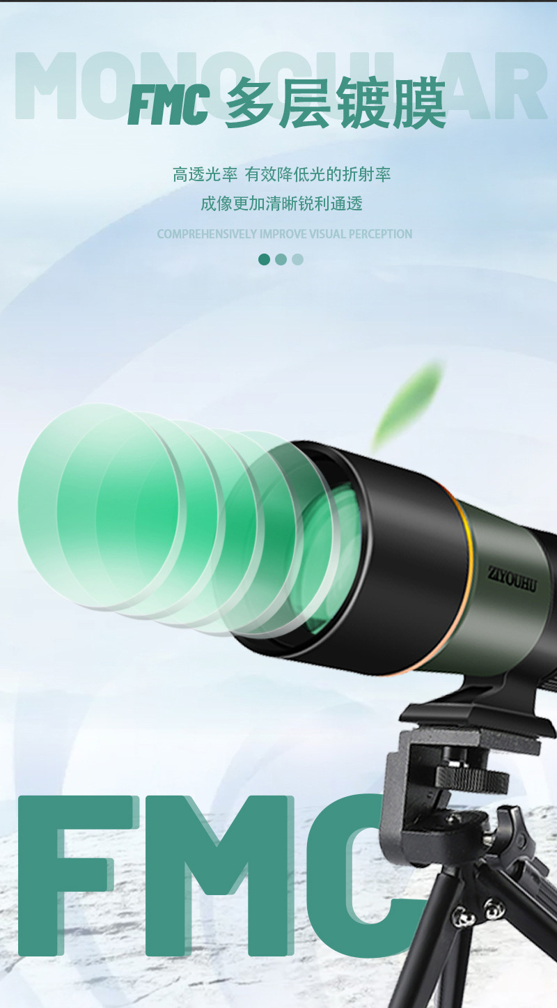 The Free Tiger Chasing Xingyuan ED20-60X80 series is a large-aperture single-tube high-magnification high-definition low-light night vision bird-watching lens pic 9
