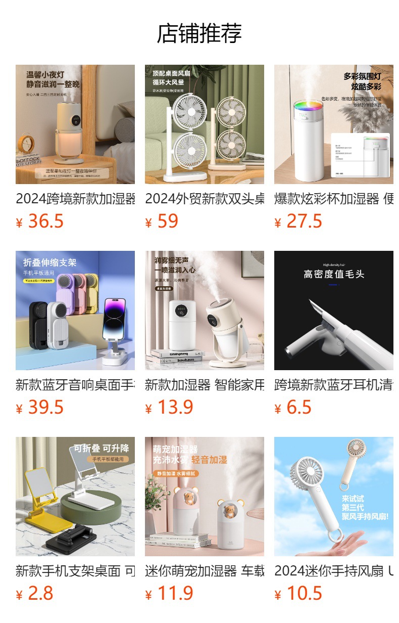 新款萌宠车载出风口香薰 卡通汽车装饰用品香水空调出风口香薰详情1