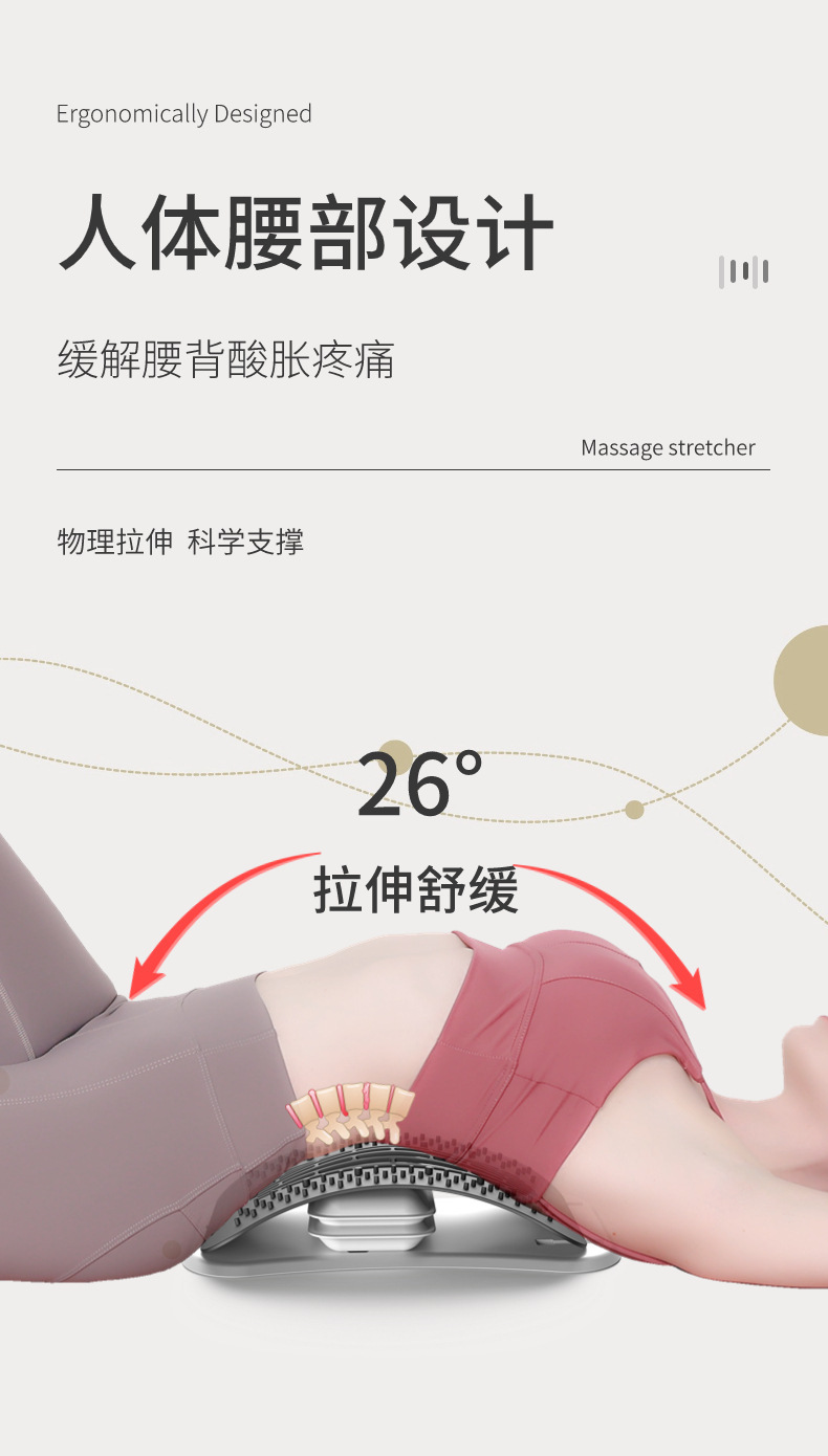 腰椎舒缓器腰部脊椎矫正腰部支撑开背神器瑜伽锻炼器材脊柱拉伸器详情4