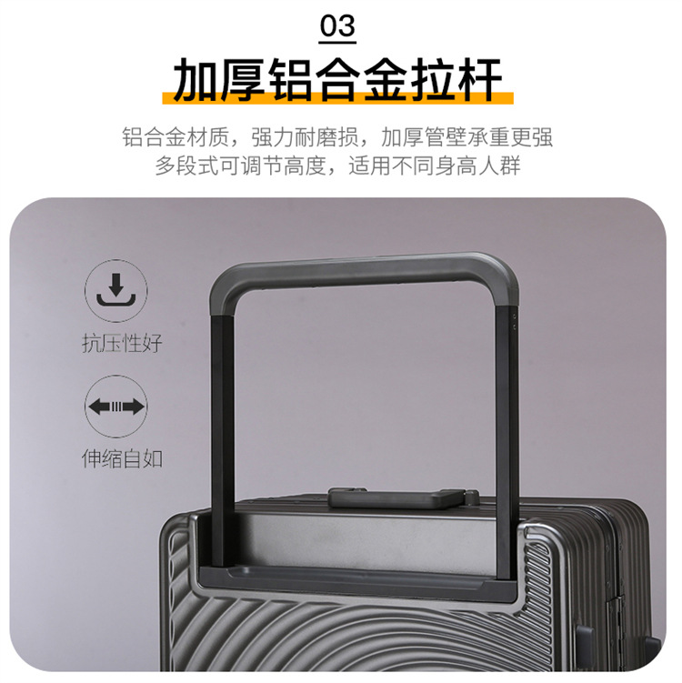 宽拉杆铝框行李箱万向轮大容量20寸24可登机密码箱旅行箱时尚拉杆详情11