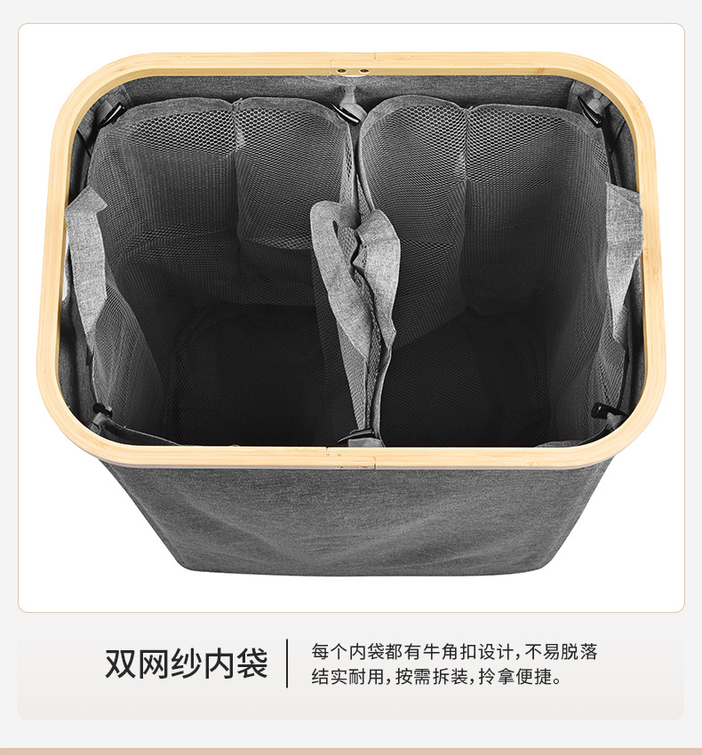 2025脏衣服收纳筐家用大容量洗衣篮双开可折叠牛津布脏衣篓置物筐详情14