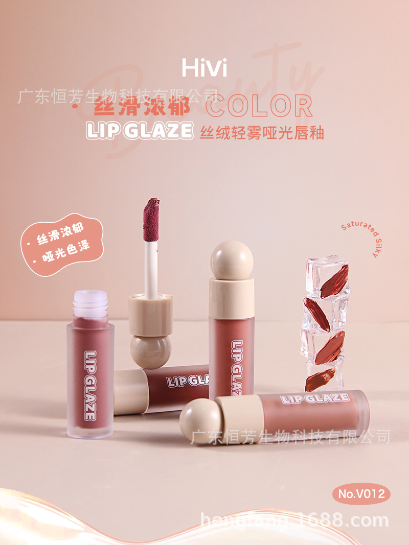 HIVI Light matte velvet matte lip gloss is not easy to stick to cups, does not fade, maintains makeup and color for a long time, female lip gloss student pic 1