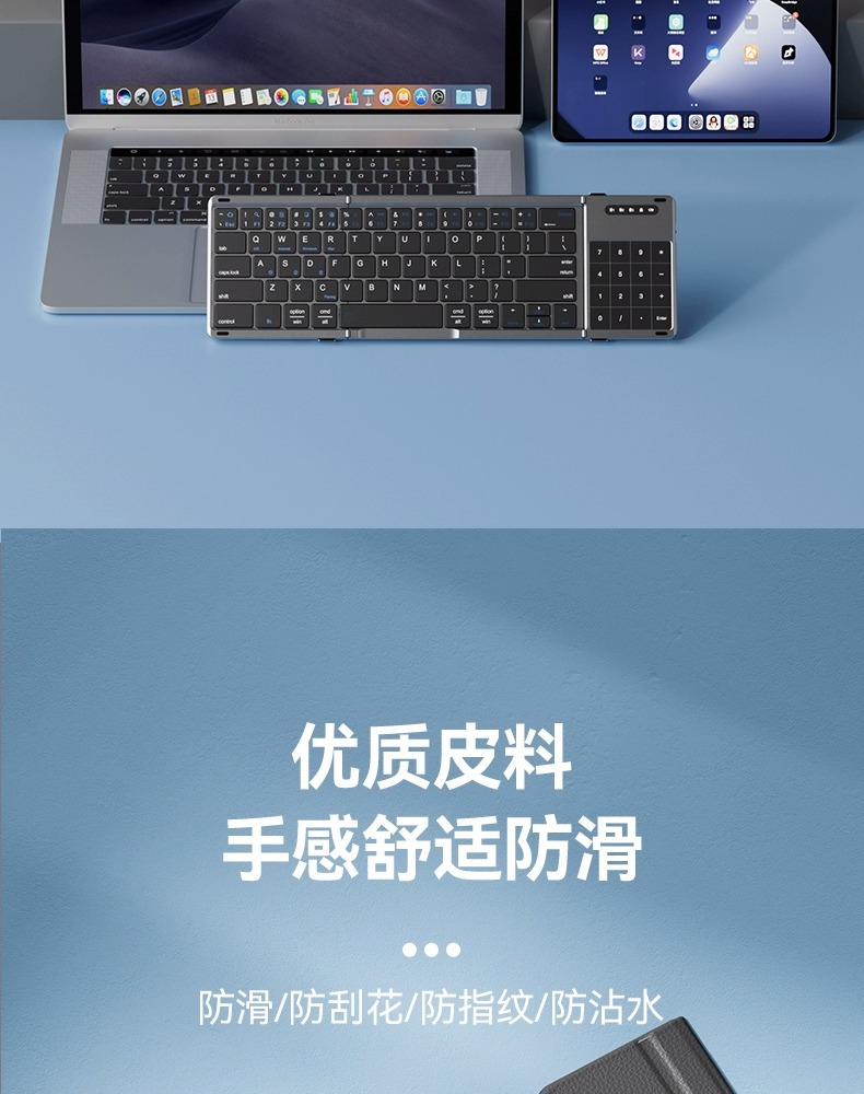 Cross-border three-fold keyboard, wireless Bluetooth, foldable small keyboard, suitable for desktop computers, Xiaomi notebook set pic 10