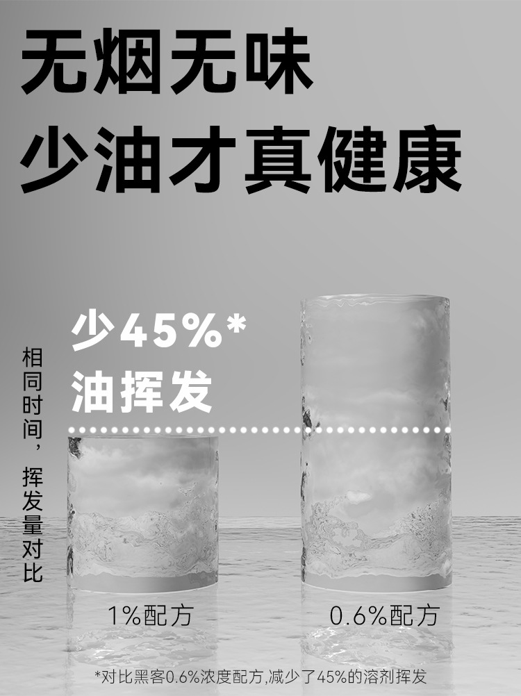 黑客蚊香液批发电热驱蚊防蚊液家用室内无味插电式40ml蚊香液套装详情11
