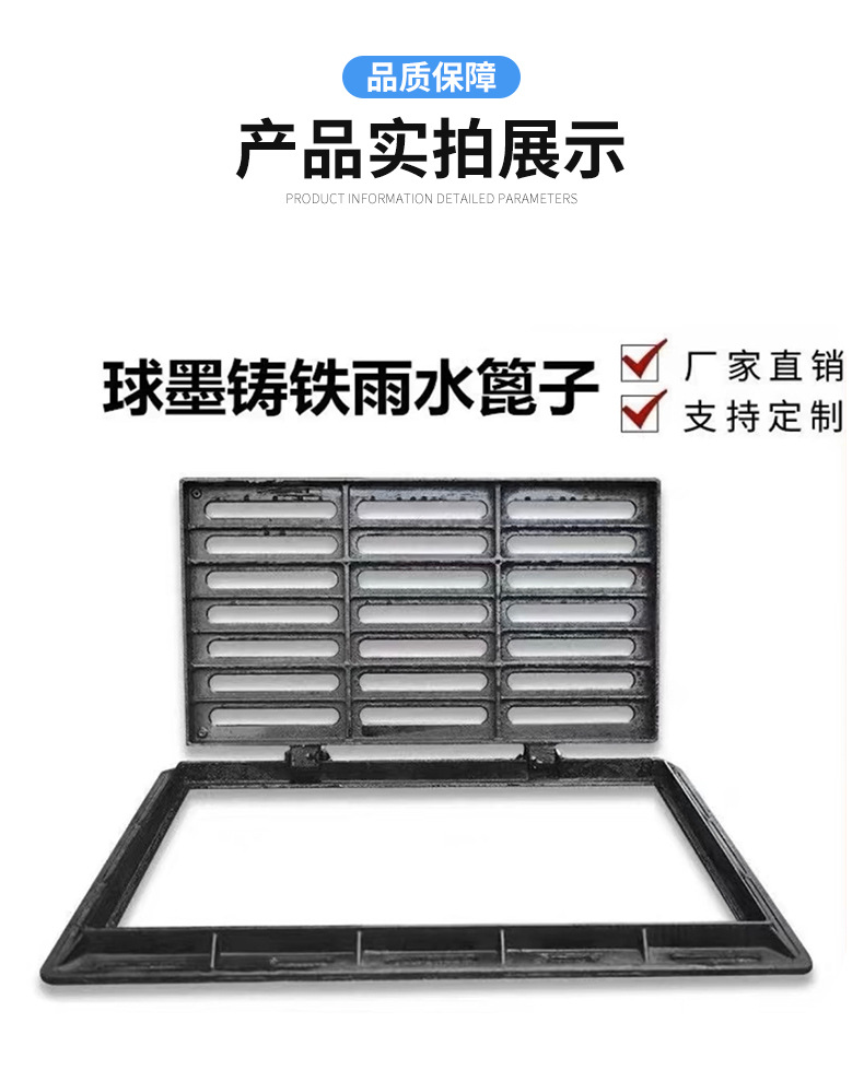 Factory direct sales of ductile iron manhole covers, heavy-duty composite manhole covers, flame-retardant insulating trench covers, load-bearing and waterproof pic 7
