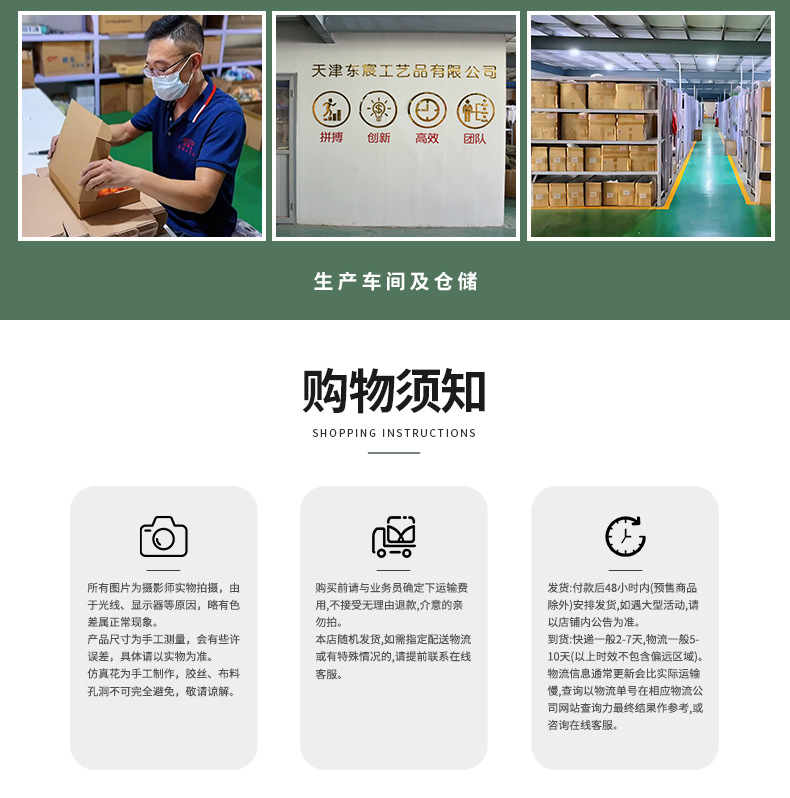 仿真4叉尤加利把束欧式花环插花配草植物墙摆放居家婚庆布置插花详情15