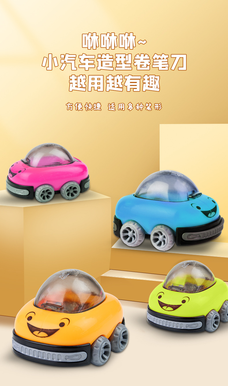 Yalong Cartoon Student Learning Pen Rolling Car Series shaped pen sharpener with eraser Creative Cross-border wholesale pic 1