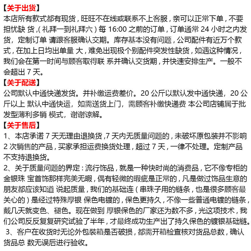 1个新款亮银合金生命树系列吊坠挂件diy手链项链饰品配件详情11