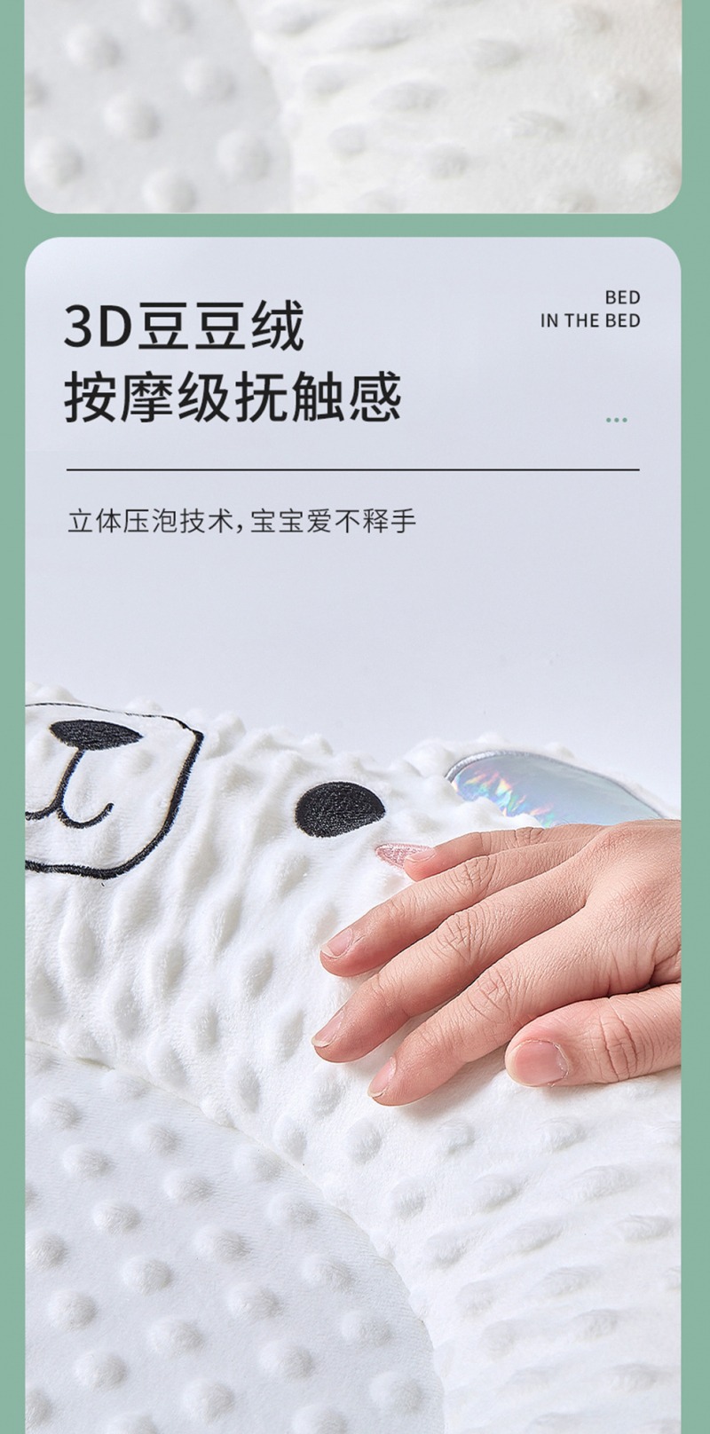 婴儿床中床多功能可移动宝宝床新生儿防压可折叠专用便携式幼儿详情7