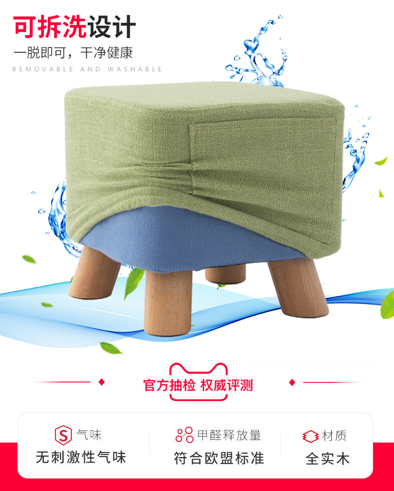 Simple square stools, popular sofa stools, small stools, shoe-changing stools at the door, creative stools, sturdy household coffee table stools, low stools pic 6