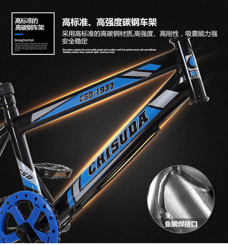 成人山地车儿童自行车变速赛车6-9-10岁男女孩中学生大童单车批发详情12