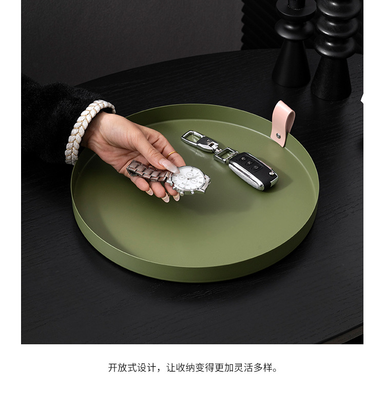 ins风圆形收纳托盘皮革提手金属圆盘杂物收纳浴室置物盘铁艺托盘详情13