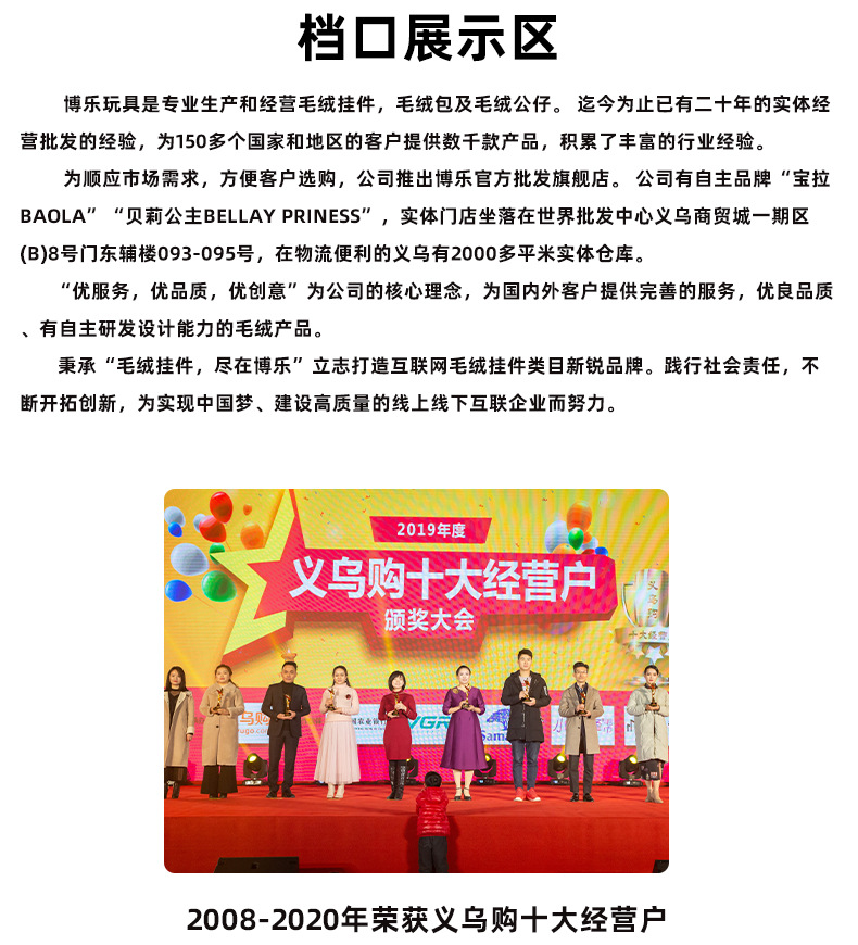 跨境独角兽毛绒挂件小玩偶公仔可爱毛绒玩具婚礼抛洒娃娃批货便宜详情14