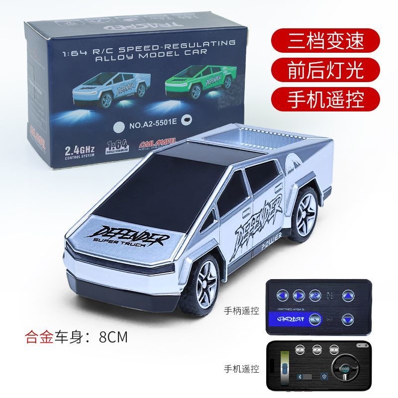 迷你合金特斯拉遥控车1:64儿童玩具新能源电动赛博皮卡模型车详情7