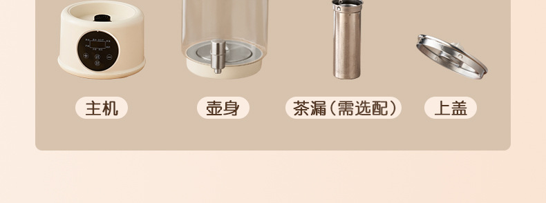 志高带水龙头养生壶家用多功能聚会炖煮果茶烧水壶全自动保温一体详情24