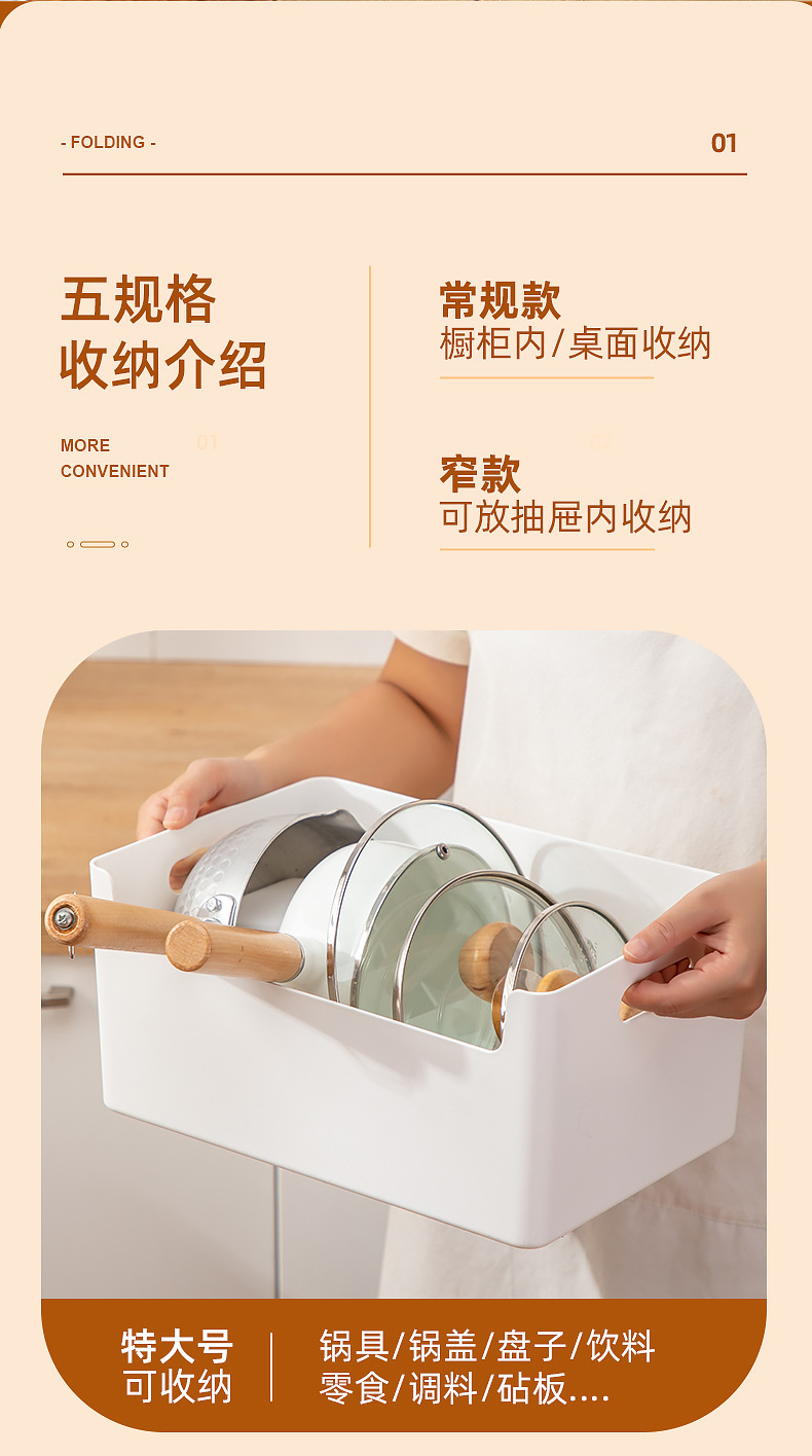 Kitchen storage box, seasoning box, bowl and plate storage, freely combinable beverage and drink storage rack, cookware storage cabinet pic 5