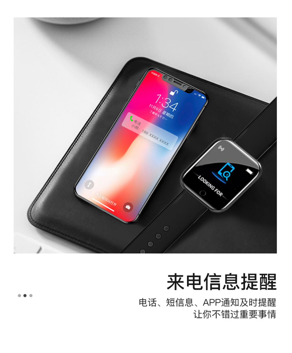 跨境爆款y68智能手环 运动心率监测信息推送天气同步D20 智能手表详情13