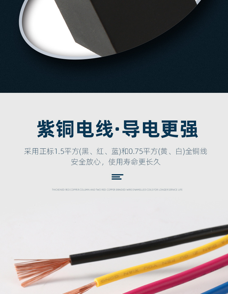 跨境供应四脚五脚12V24V40AJD1914配带线插座5套包装汽车继电器详情6