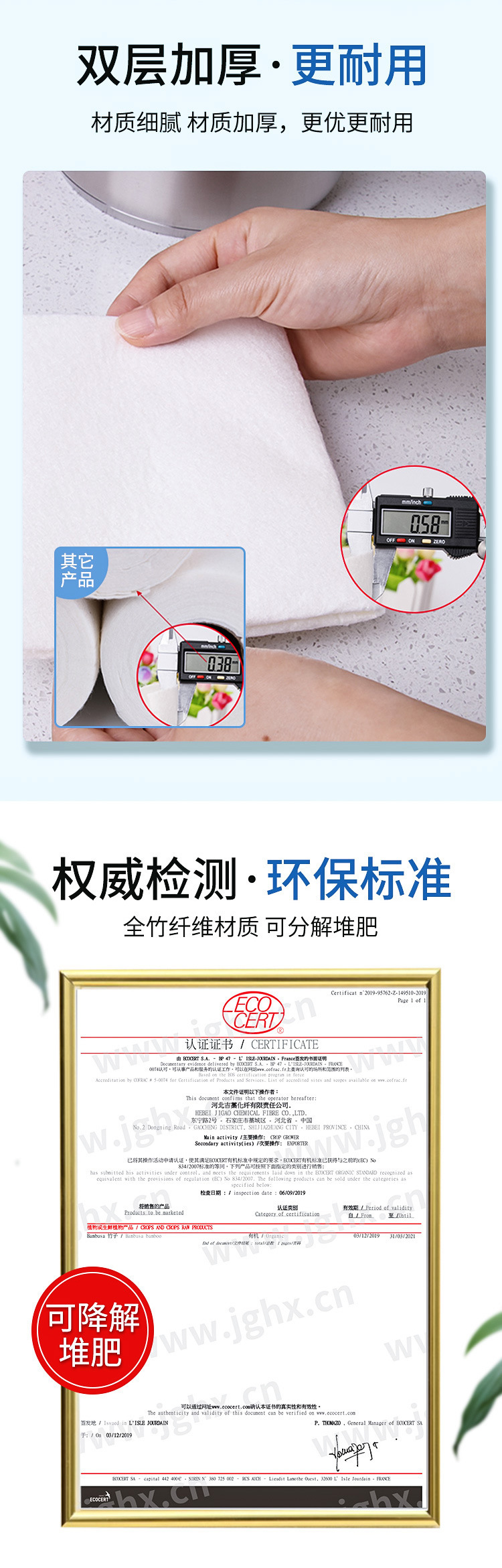 竹纤维清洁布一次性无纺布百洁布去污干湿两用厨房周抛抹布20片/卷详情7