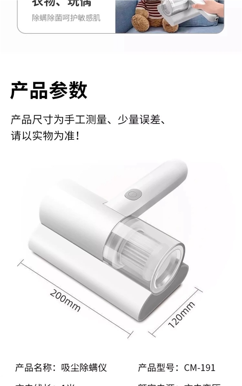 Small handheld vacuum cleaner, wireless mite remover, portable dust and mite removal device for home dormitories, flagship store model pic 13