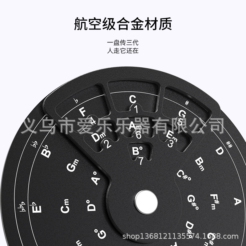Guitar scale fifth circle aluminum alloy turntable guitar chord music theory learning tool piano bass music theory wheel pic 5