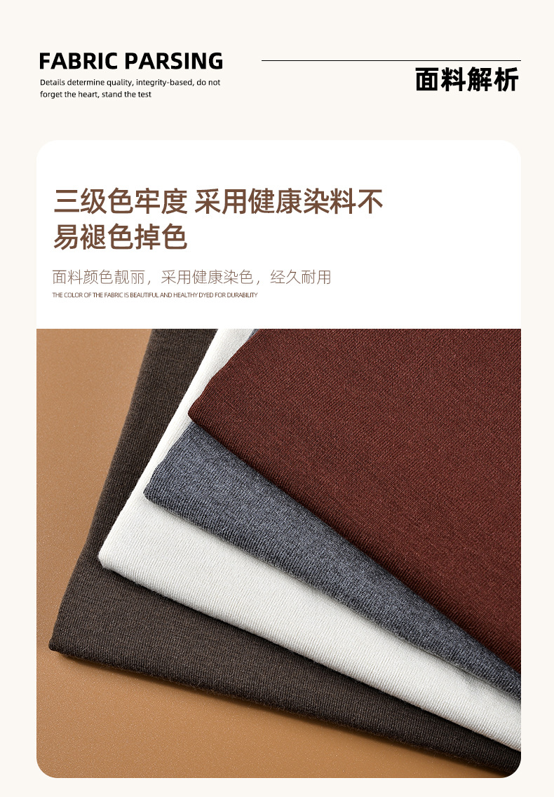 稀土蚕丝羊毛罗纹秋冬高端保暖长袖打底衫面料详情7