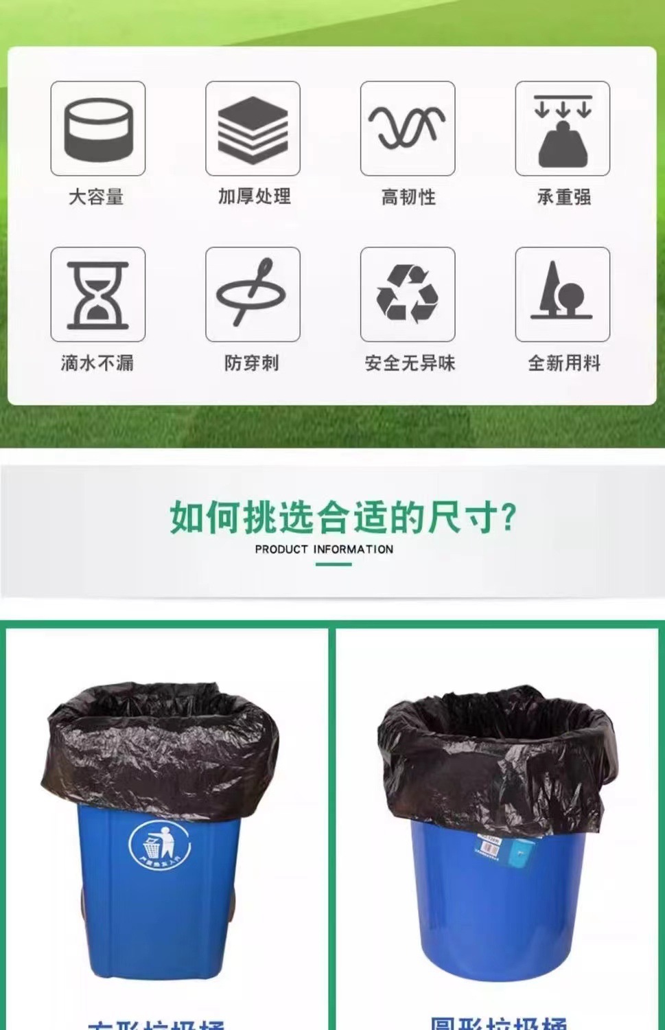 大号垃圾袋子加厚黑色平口酒店餐饮物业环卫塑料袋一次性商用批发详情2