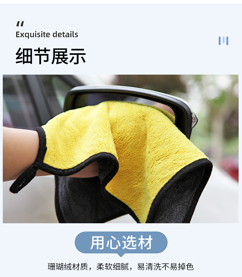 跨境清洁抹布超细纤维美容洗车毛巾吸水擦车巾双面多色擦车布批发详情17