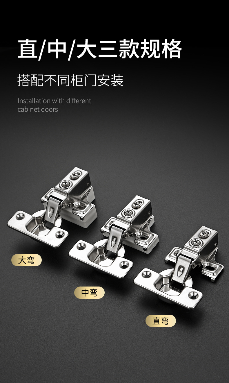 厂家直销美式短臂铰链窄侧板衣柜橱柜展示柜专用液压不锈钢合页详情10