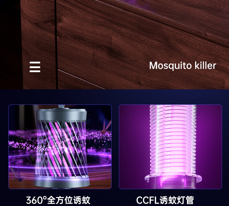跨境usb电击灭蚊灯室内外电蚊拍灭蚊器驱蚊器充电捕蚊灯厂家批发详情5