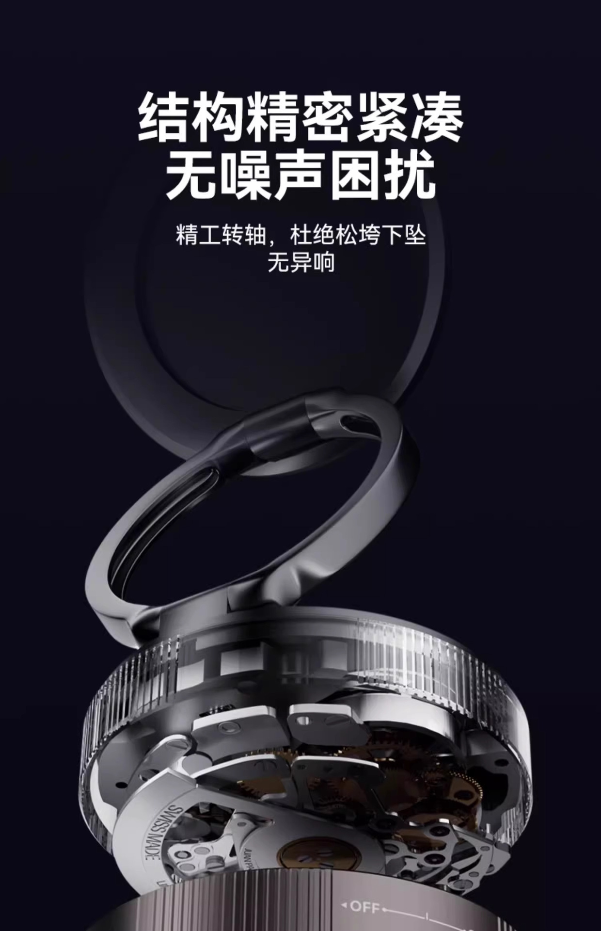 Wholesale of new cross-border vehicle-mounted brackets with strong adhesion to the center console and special navigation telescopic folding magnetic brackets for automobiles pic 17