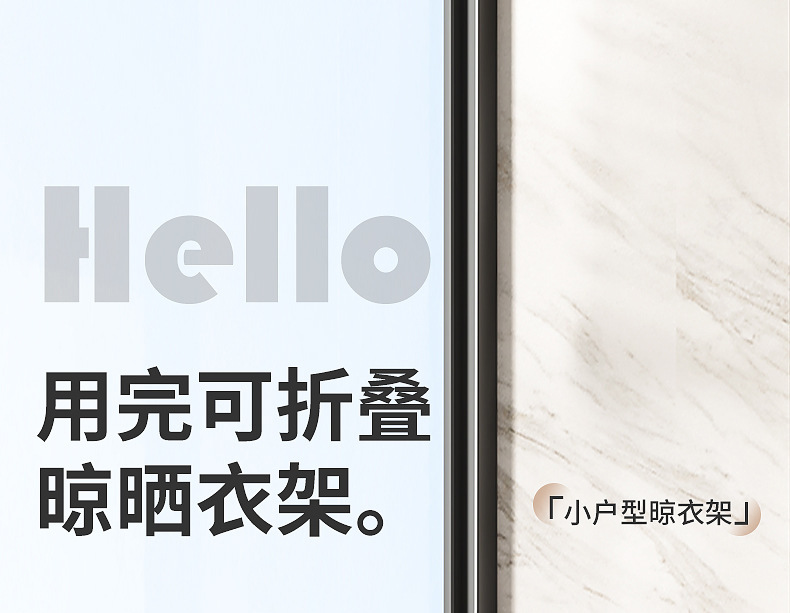 阳台伸缩晾衣杆免打孔隐形折叠晾衣架壁挂墙上固定卫生间晾衣神器详情1