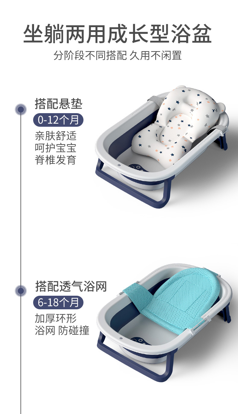 婴儿洗澡盆浴盆宝宝可折叠坐躺大号小孩新生儿童洗澡桶详情3