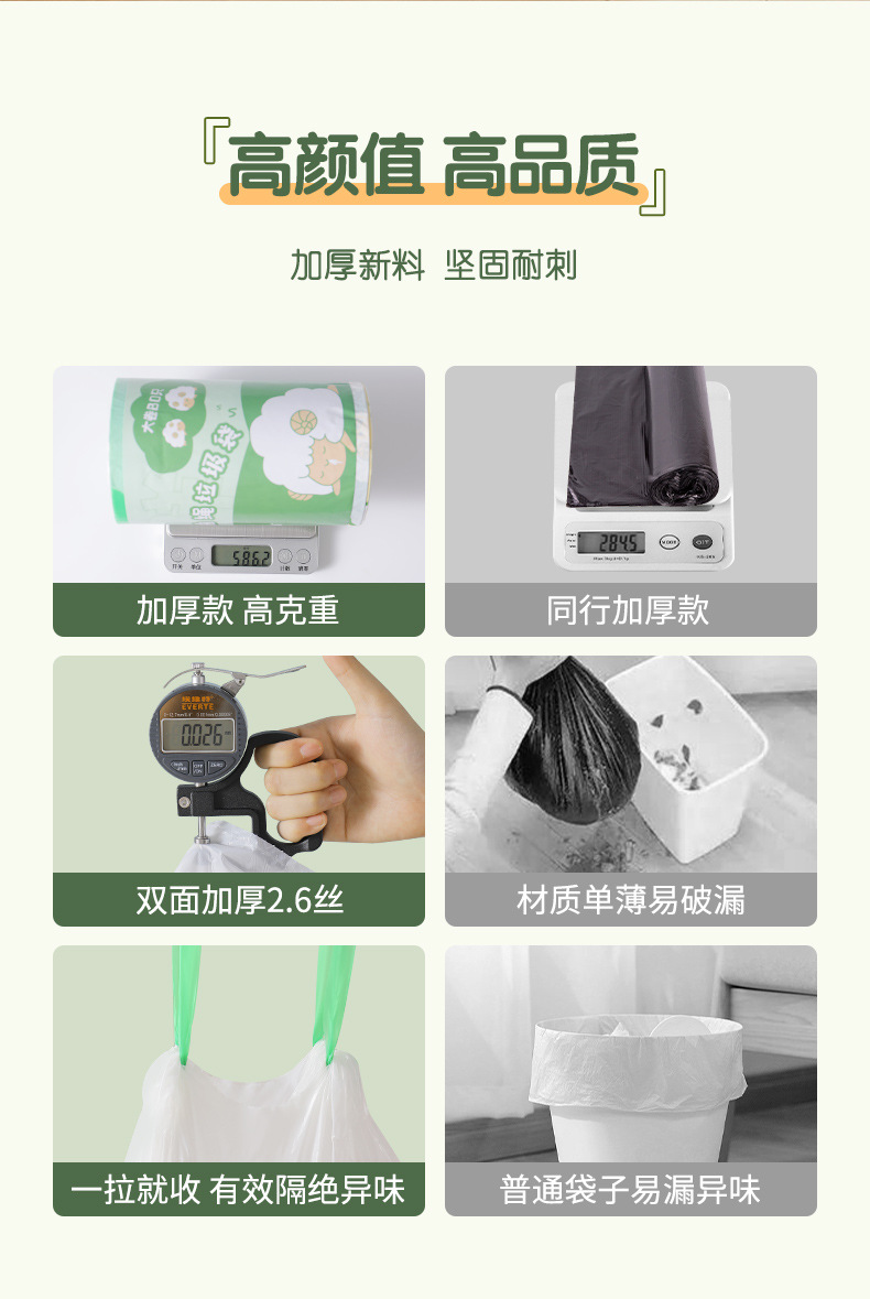 垃圾袋家用手提式加厚款厨房抽绳式印花免撕自动收口大塑料袋批发详情6