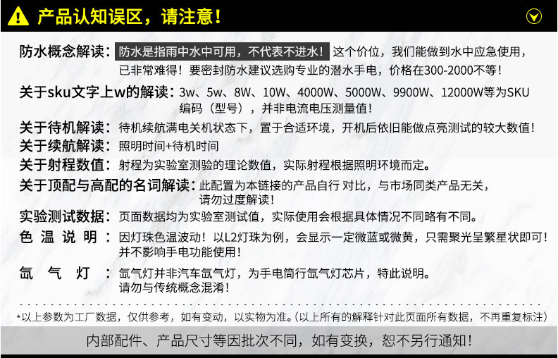 专业鉴定照玉石专用强光手电筒超亮充电鉴别看宝石翡翠文玩紫光灯详情17