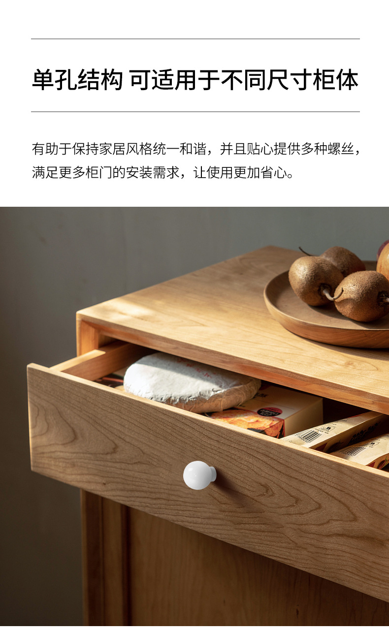 抽屉柜门白色单孔小拉手圆形单粒橱柜电视柜床头柜现代简约门把手详情2