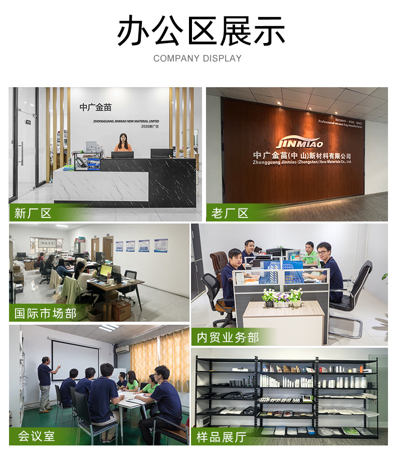 钻石纹路食品级真空包装袋跨境商超熟食肉类保鲜袋尼龙透明袋子详情21
