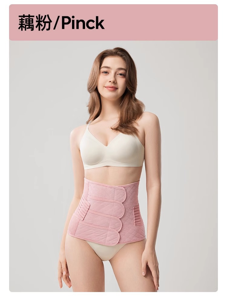 婧麒产后收腹带产妇顺产剖腹产专用孕妇塑身月子束腰束腹带束缚带详情43
