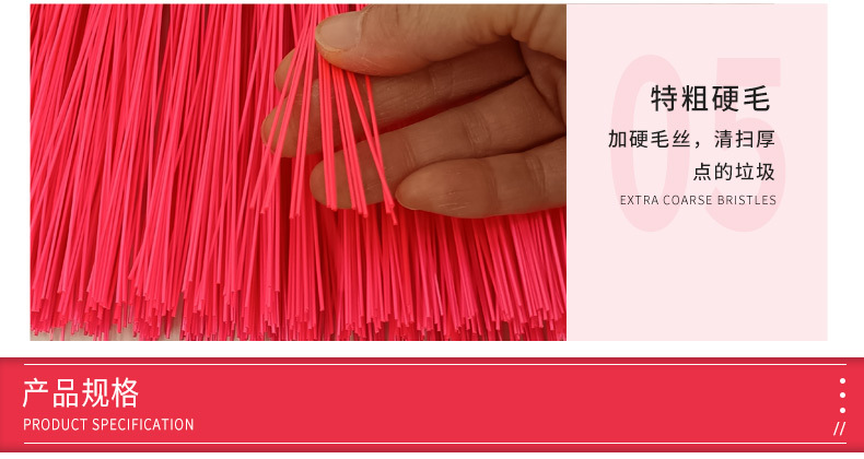 加粗加硬毛扫把塑料扫把扫帚扫水批加大清洁工具单个扫加厚详情12