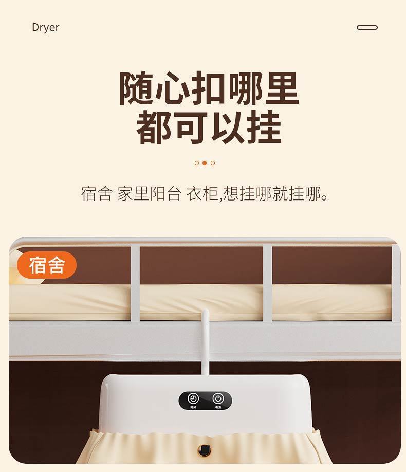 Cross-border foreign trade intelligent dryer, portable dryer, automatic air drying, foldable household small dormitory clothes dryer P52 pic 10